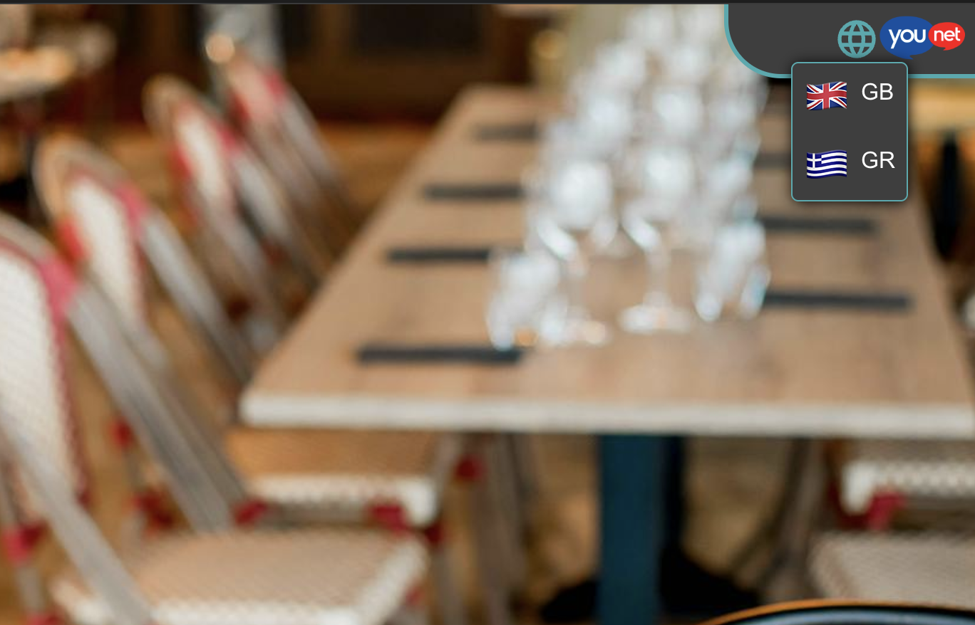 Κρατήσεις Nemeseas